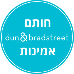חותם אמינות Dun & Bradstreet חותם אמינות Dun & Bradstreet